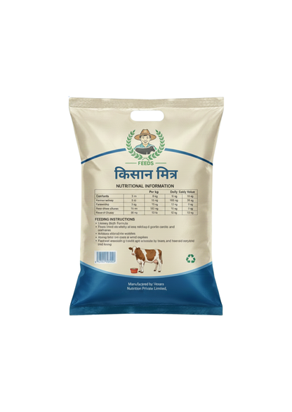 Kisan Mitra Jersey Special - 10kg Trial Pack